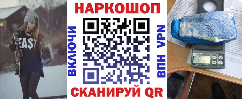 Где продают наркотики Лесозаводск СК Каннабис Меф ГАШ