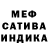МЕФ мука Hans Mortberg