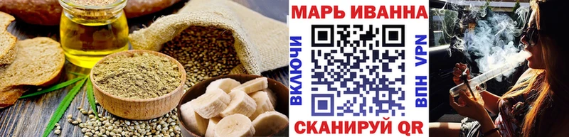 Печенье с ТГК марихуана  купить   Лесозаводск 