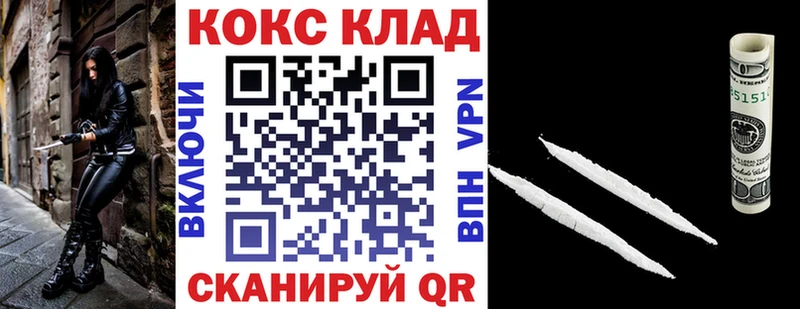 COCAIN Columbia Лесозаводск