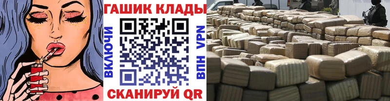 Гашиш гарик где купить наркотик Лесозаводск