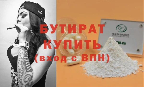 ГАЛЛЮЦИНОГЕННЫЕ ГРИБЫ Балабаново