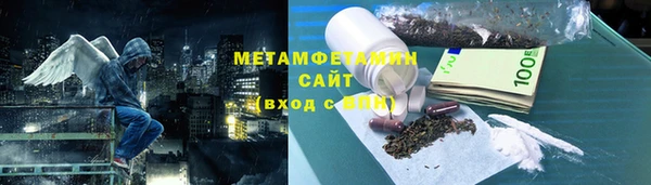 амфетамин Баксан