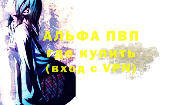 ГАЛЛЮЦИНОГЕННЫЕ ГРИБЫ Балабаново