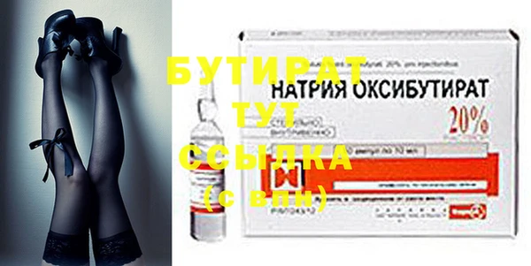 2c-b Балахна