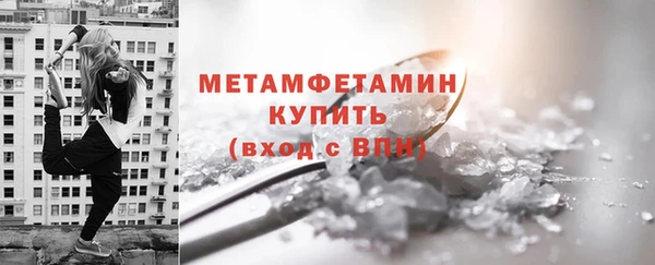 2c-b Балахна