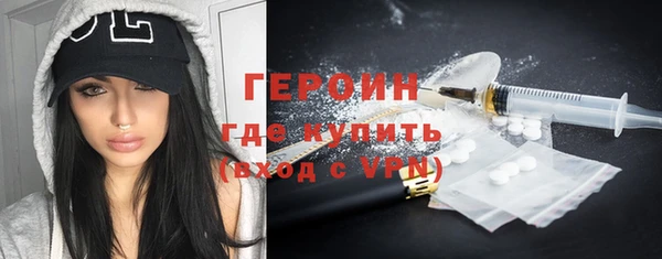 ГАЛЛЮЦИНОГЕННЫЕ ГРИБЫ Балабаново