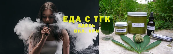 2c-b Балахна