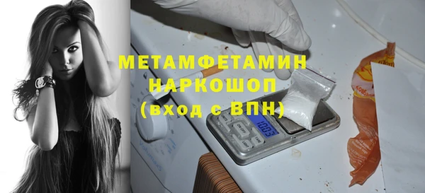 2c-b Балахна