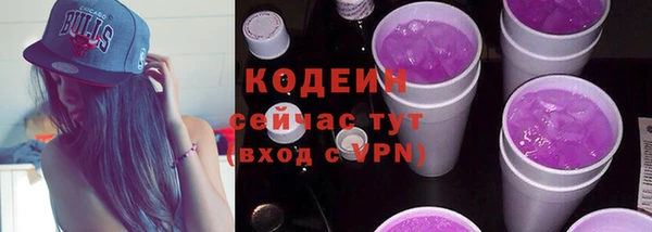 ГАЛЛЮЦИНОГЕННЫЕ ГРИБЫ Балабаново