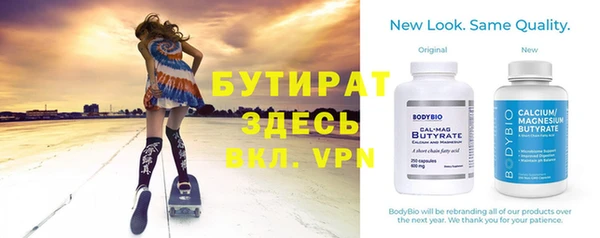 2c-b Балахна