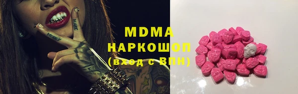ГАЛЛЮЦИНОГЕННЫЕ ГРИБЫ Балабаново