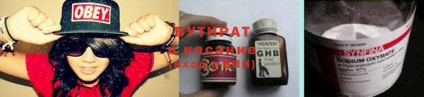 амфетамин Баксан