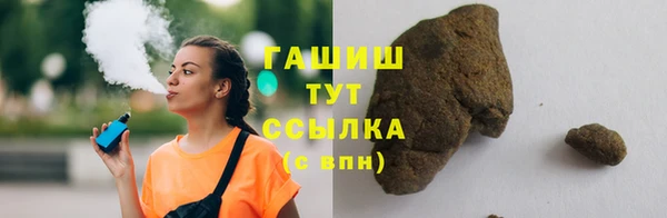 амфетамин Баксан