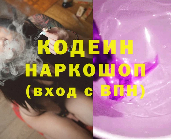 ГАЛЛЮЦИНОГЕННЫЕ ГРИБЫ Балабаново