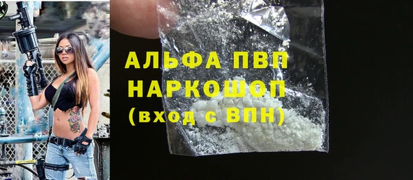 ГАЛЛЮЦИНОГЕННЫЕ ГРИБЫ Балабаново