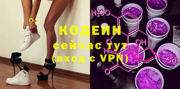 ГАЛЛЮЦИНОГЕННЫЕ ГРИБЫ Балабаново