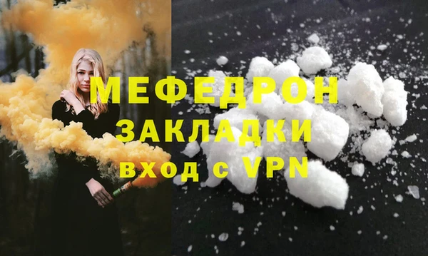 амфетамин Баксан