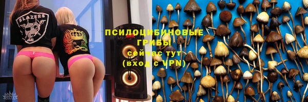 амфетамин Баксан