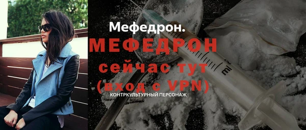 амфетамин Баксан