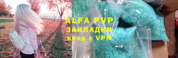 амфетамин Баксан