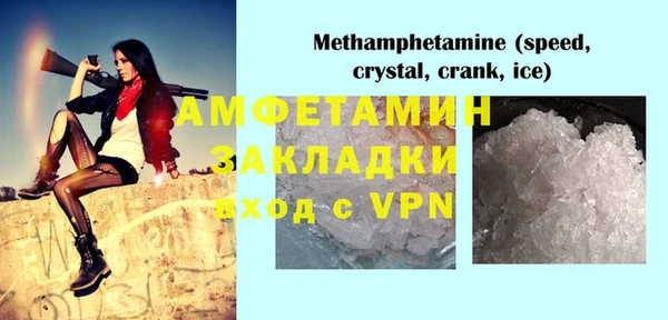 ГАЛЛЮЦИНОГЕННЫЕ ГРИБЫ Балабаново
