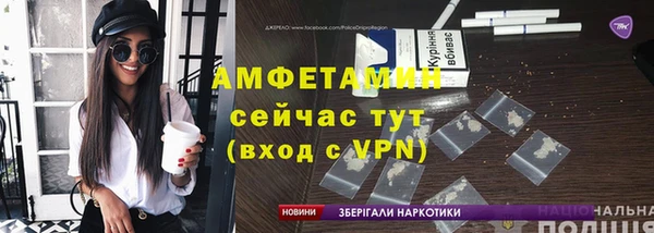 амфетамин Баксан