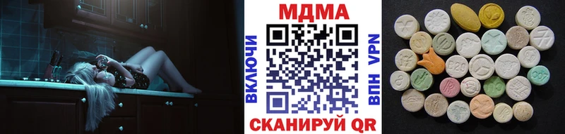 МДМА кристаллы  Лесозаводск 