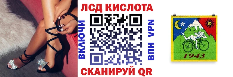 Марки N-bome 1500мкг Лесозаводск