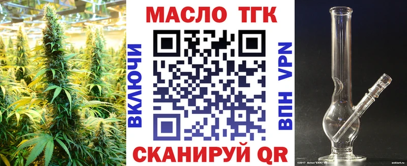 как найти кракен ONION ТГК гашишное масло Лесозаводск